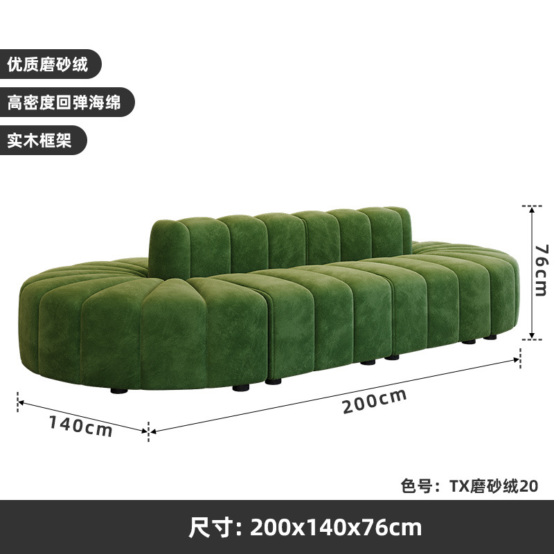 200cm long (matcha-colored frosted velvet)