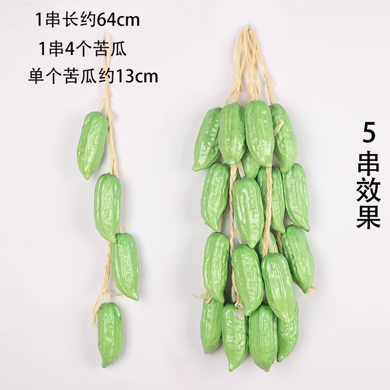 Bitter melon