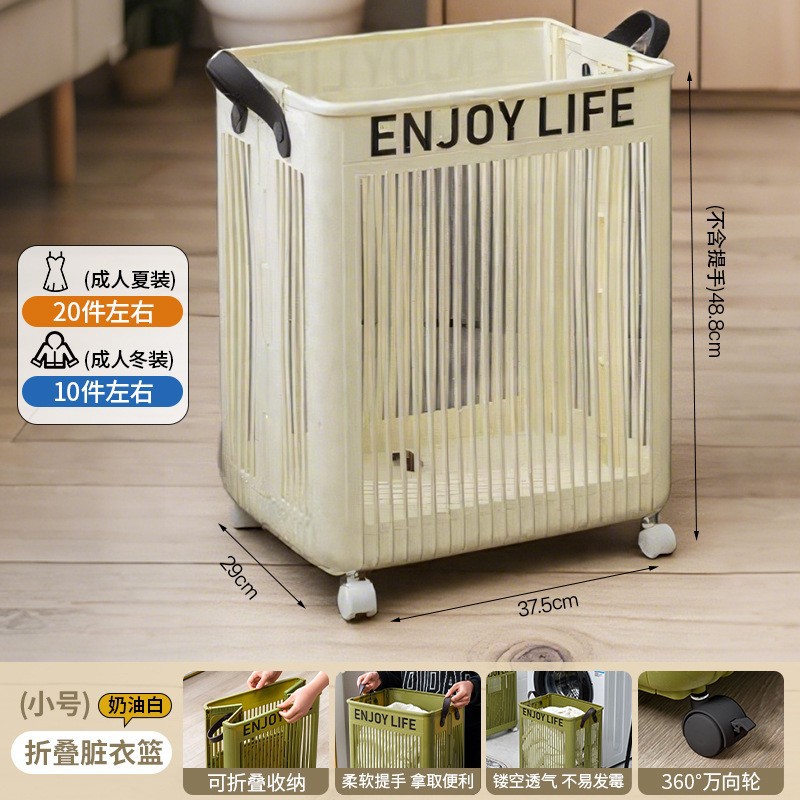 Cream White Mini (with wheels, 48L)