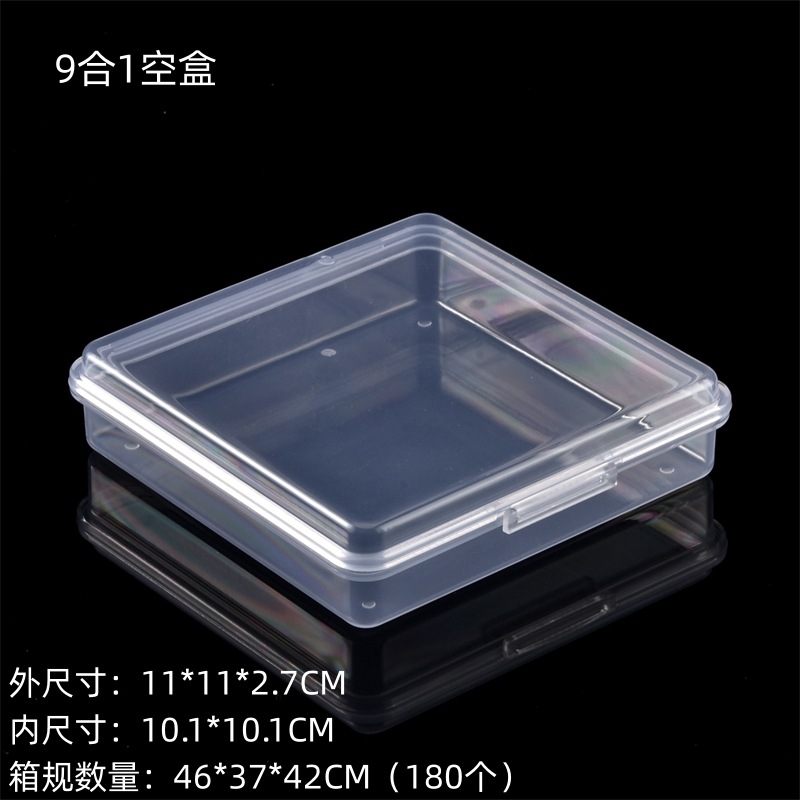 กล่องสี่เหลี่ยม 11.0 (กล่องเปล่า 9-in-1) ขนาด 11*11*2.7 ซม.