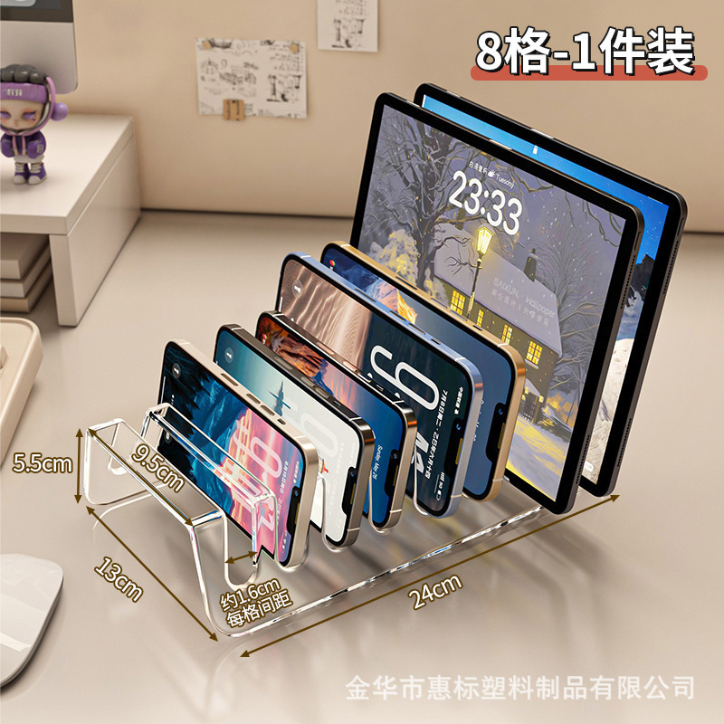 8-compartment transparent U-shaped bracket