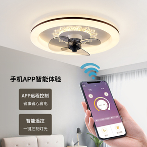 Control de aplicación móvil combinado con control remoto para serie de hogar inteligente candelabro silencioso para dormitorio ventilador de techo LED con luz - Product Image 4