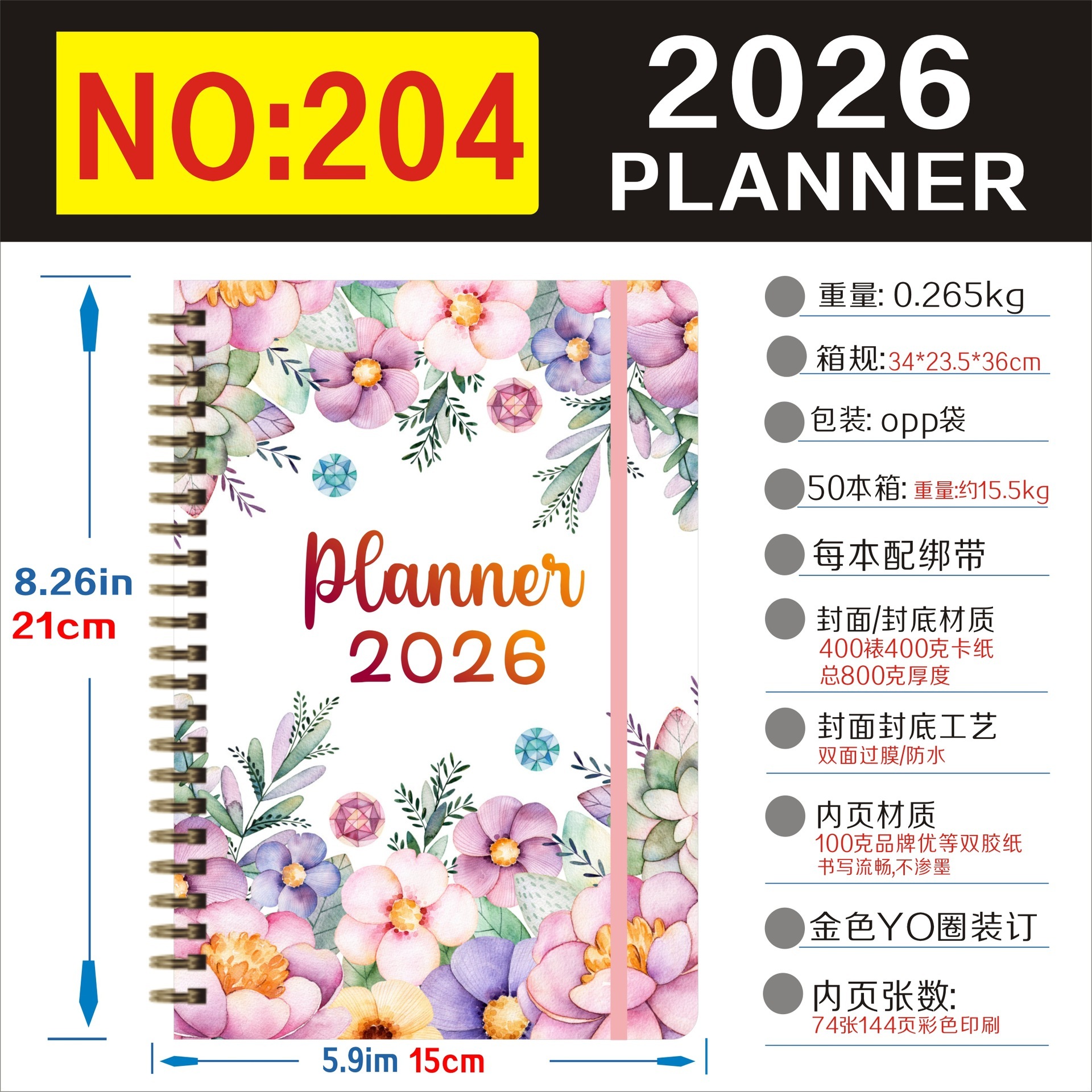 204-a52026-year plan book