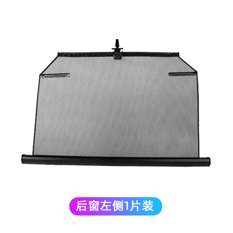 One piece of furniture on the left side of the rear window