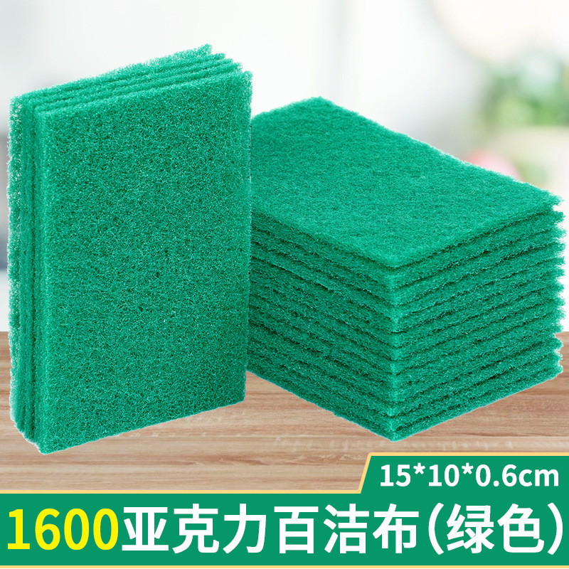 Tampon de nettoyage acrylique 1600 - Vert (15*10*0,6 cm)