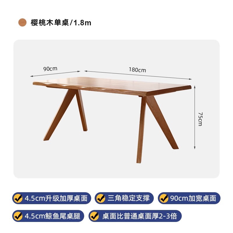 Cherry wood single table with wavy edges, 1.8m