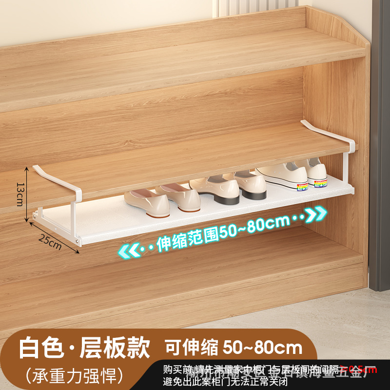 White shelf expansion/contraction 50-80