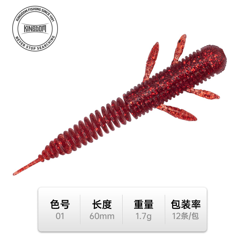 floating water thick fishy-drunk red 60mm-12 pack