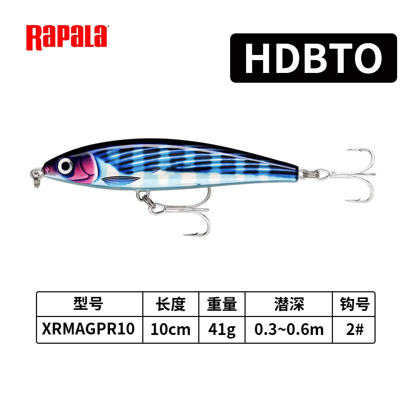 HDBTO