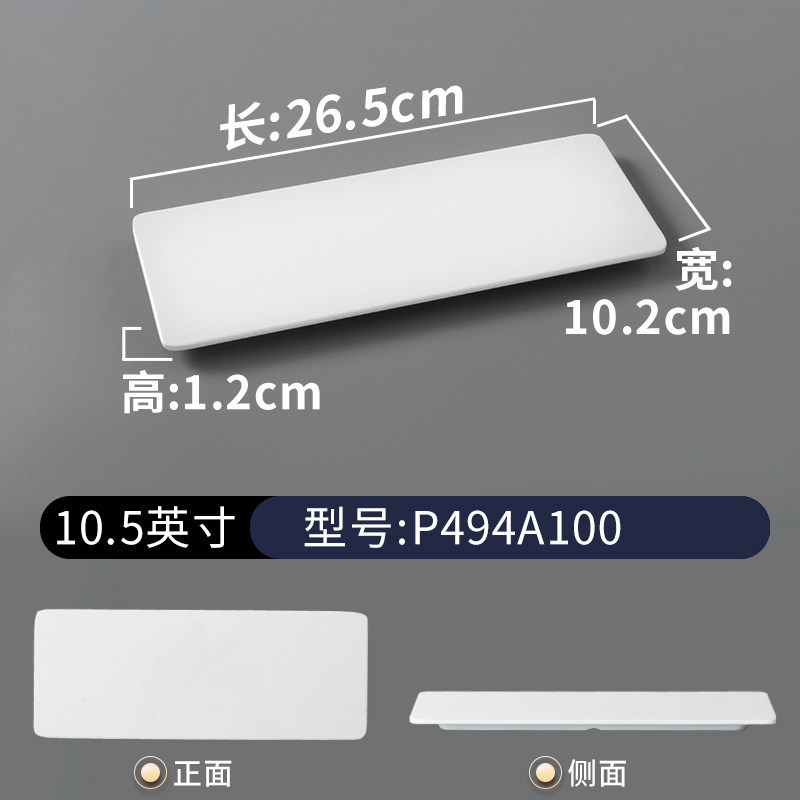 รหัสสินค้า: P494A100