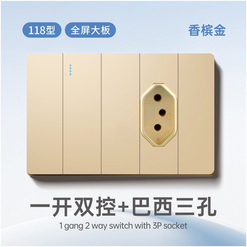 1 gang 2 way switch with 3P socket-gold