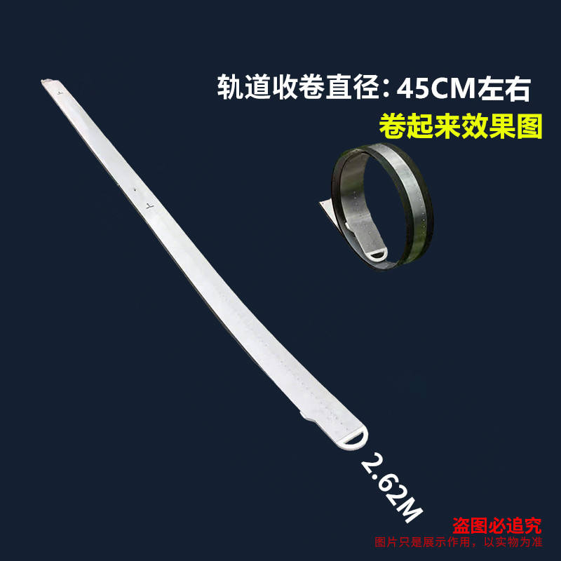 Soft track 2.62m long