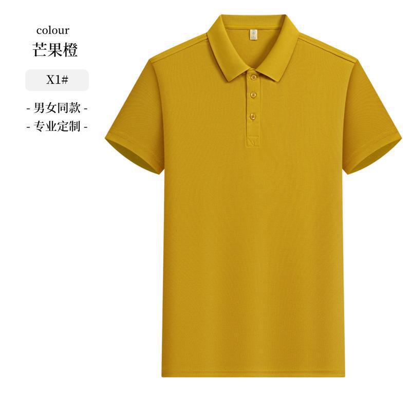 Mango naranja
