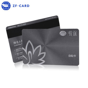 VIP印刷塑料卡厂家厂家优质PVC vip卡无芯片 - Product Image 6