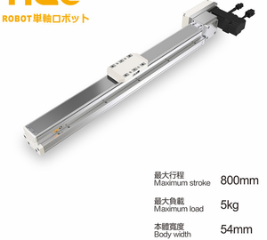 Carril guía integrado completamente cerrado, módulo deslizante de tornillo, máquina de soldadura por puntos láser, Módulo lineal - Product Image 4