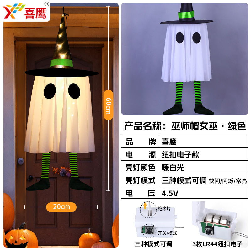 Witch _ green