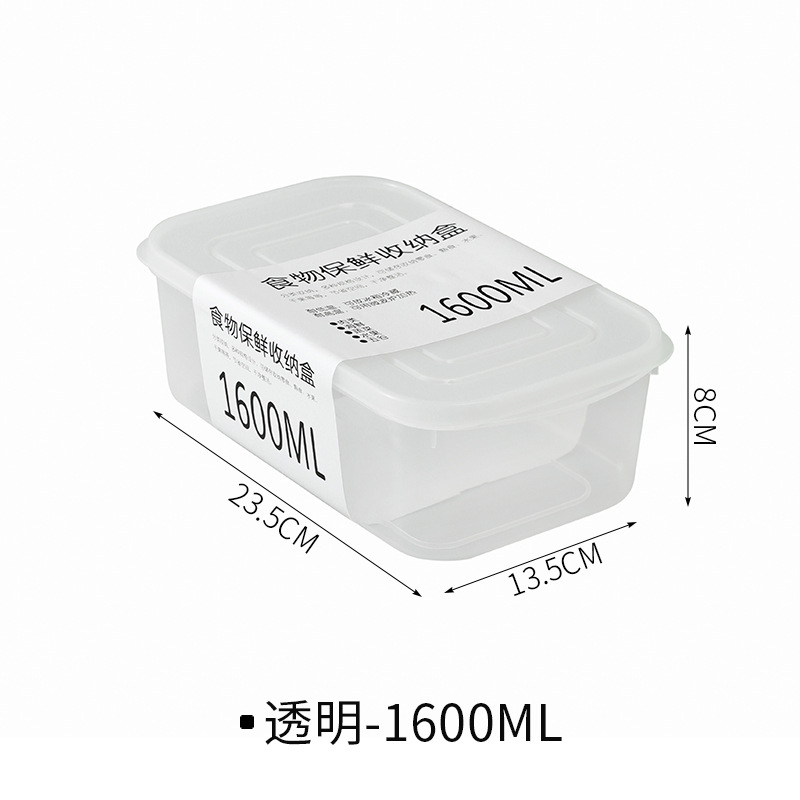 Transparent 1600 ml