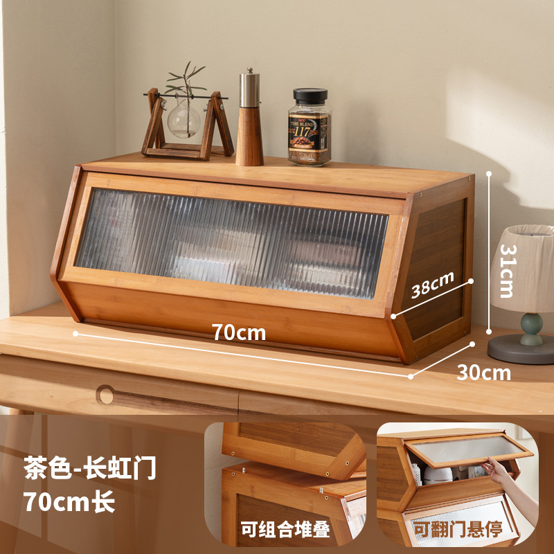 ฉางหง ขนาด 70 มม. (สีน้ำตาล)