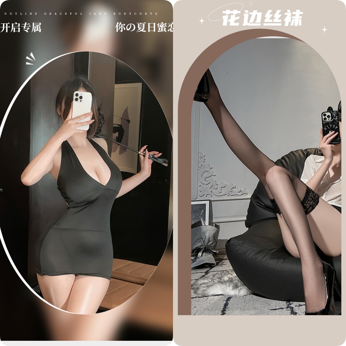 Black + black stockings