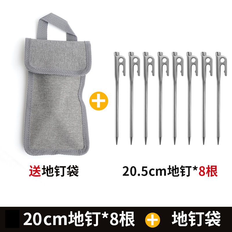 8 20cm stakes in a hand-held bag