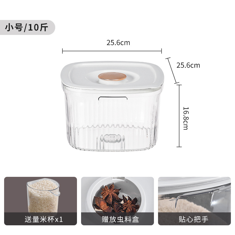 10kg Transparent Rice Bucket - Simple White