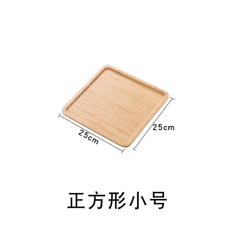 Square flat plate, 25*2cm