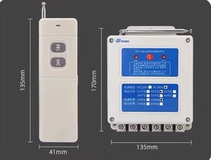 Пульт дистанционного управления для водяного насоса, 220 В, 380 В - Product Image 3