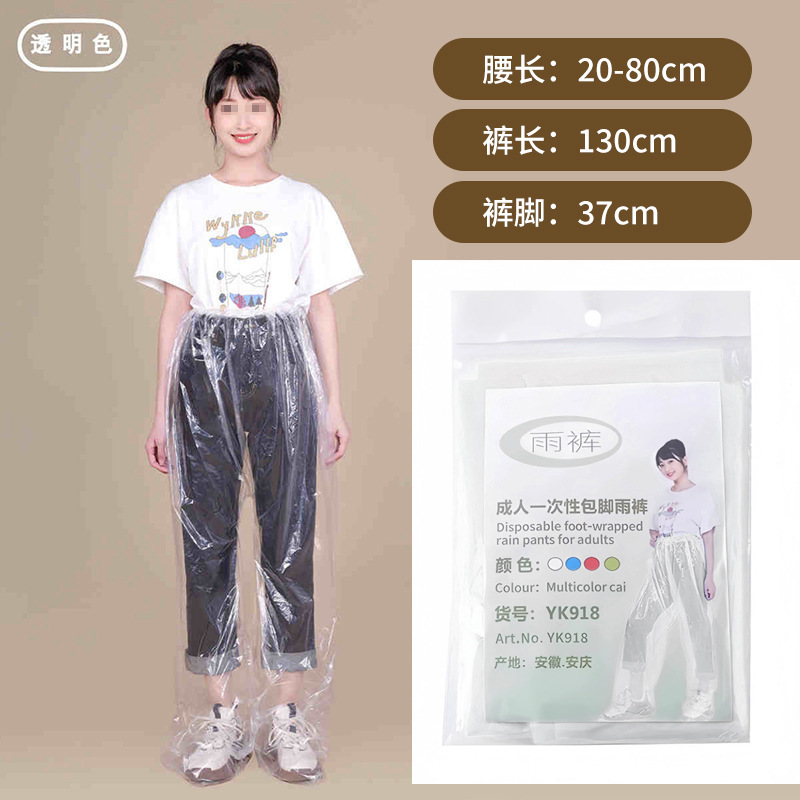 Pantalon de pluie long épaissi blanc/bande