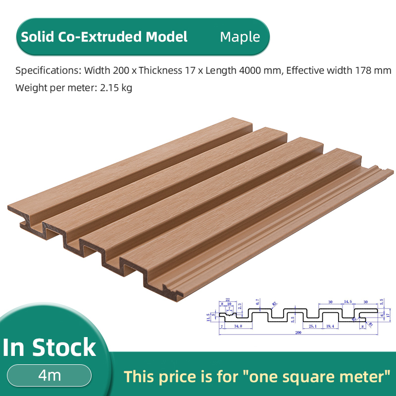 Solid co-extruded maple color rice