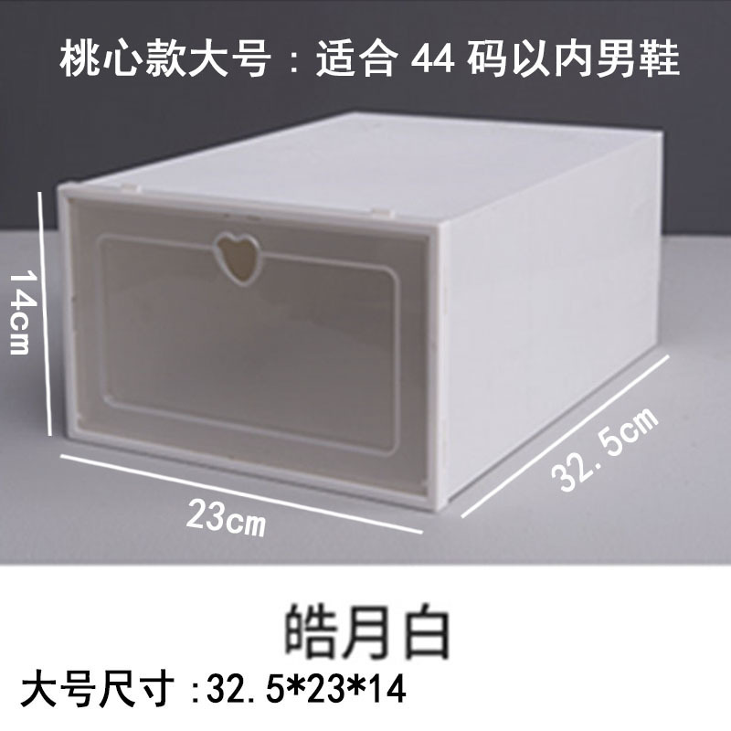 Heart-shaped flip shoe box, off-white, large size
