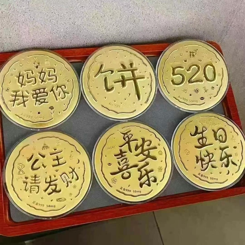 520