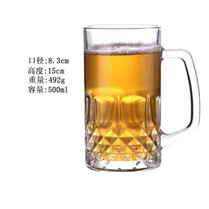 Kalınlaşmış ekstra büyük taslak bira Steins yaratıcı büyük kapasiteli Influencer ev cam bira kupası bar kahraman kupa - Product Image 4