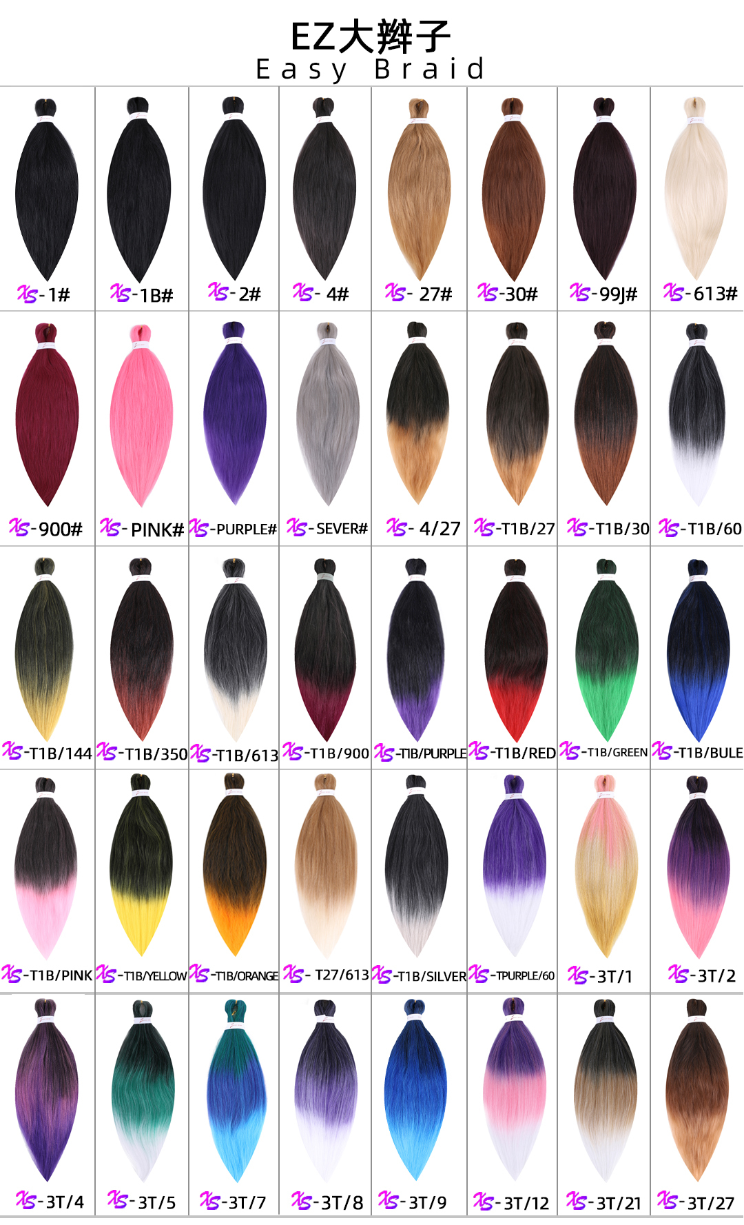 Toute la couleur
