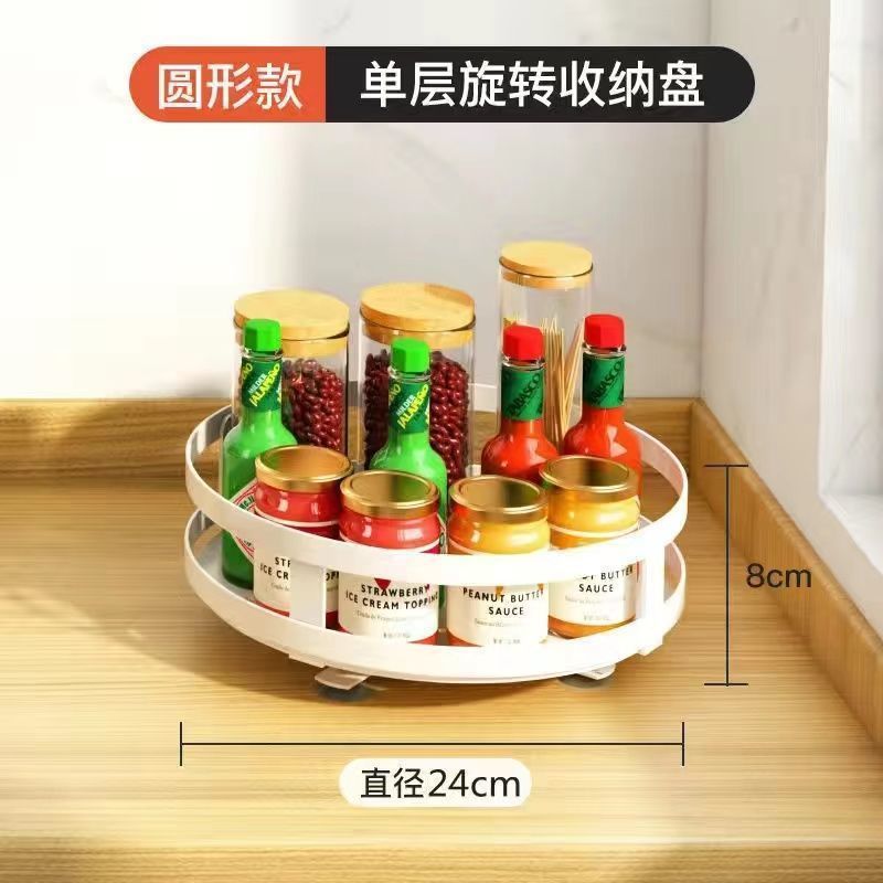 White round single tier