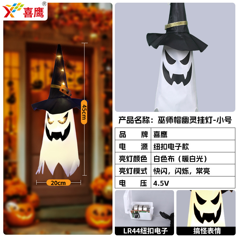 Single small wizard hat _ warm white