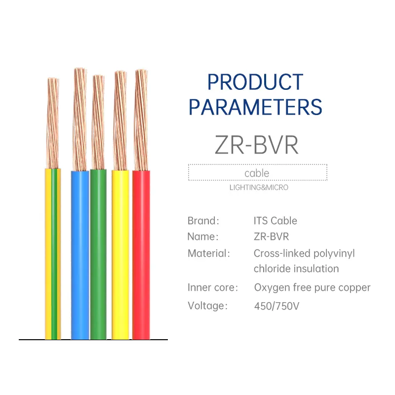 BVR 2.5 4 6 10 16 mm2 구리 PVC 집 배선 전기 케이블 및 건물 와이어