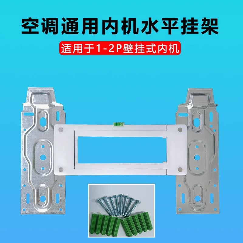 Plaque de montage extensible avec vis incluses