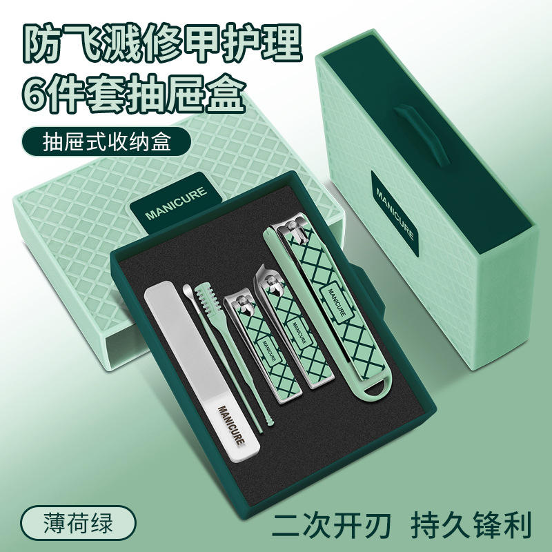 ชุด 6 ชิ้น--สีเขียวมิ้นท์ (กล่องลิ้นชัก)