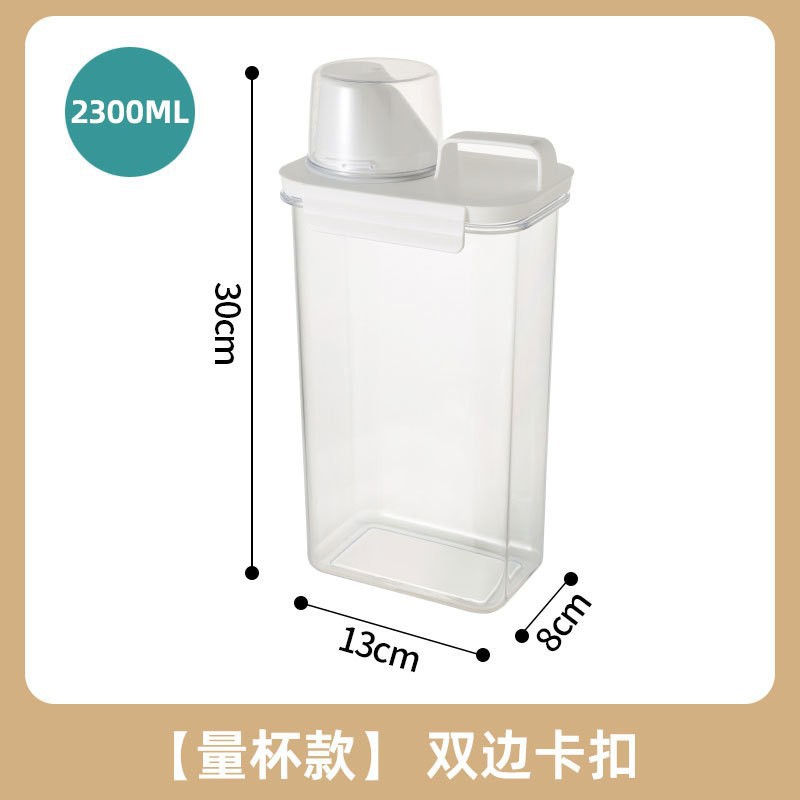 Grain measuring cup - 2300ml