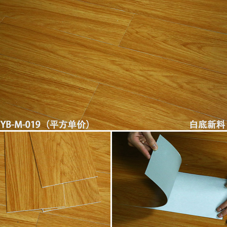 YB-M-019