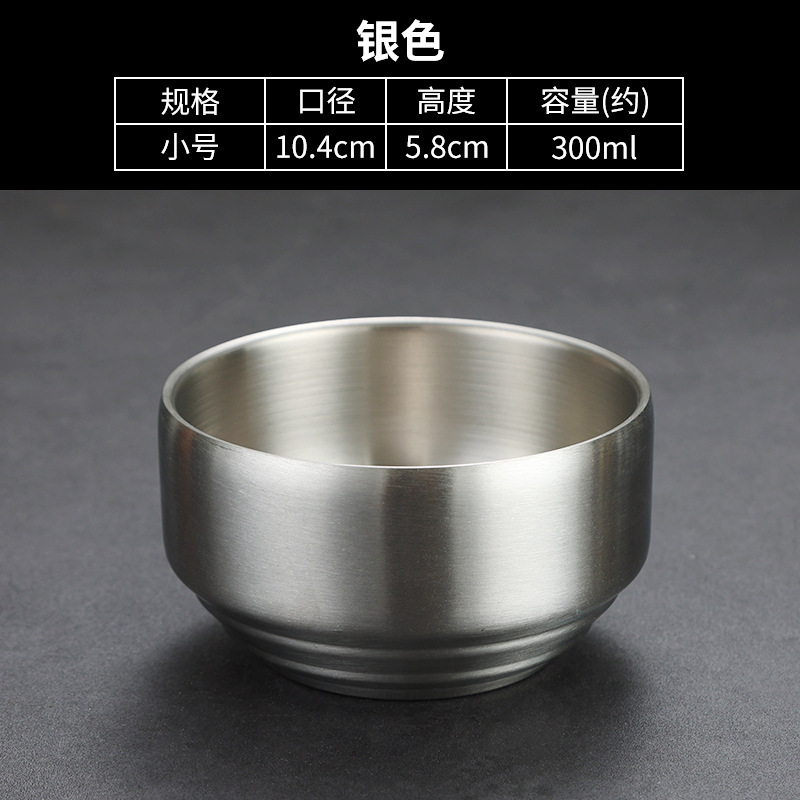 10.5cm Korean-style covered bowl (silver, no lid)