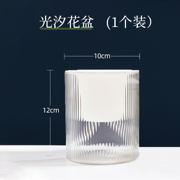 Pot de fleur Light Tide (transparent) petit 10 cm