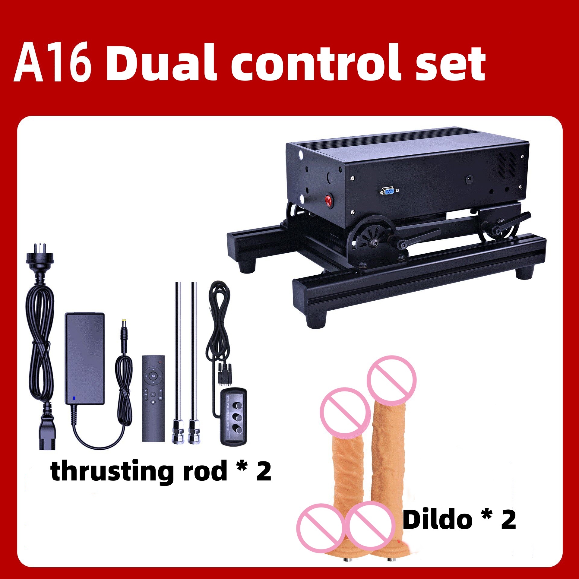 Black Dual Control set