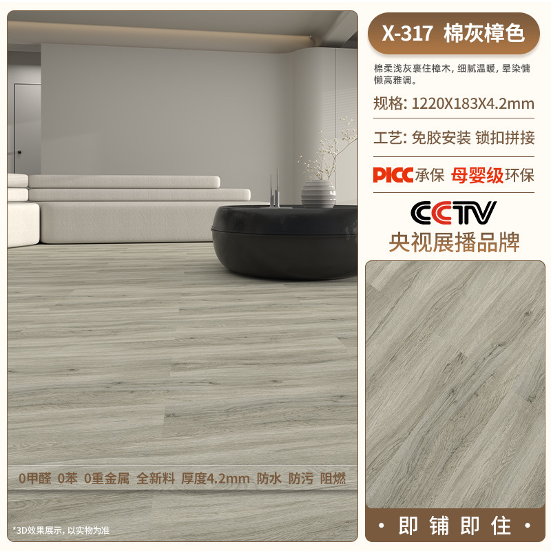 X317-42 mm thickness-moisture proof film
