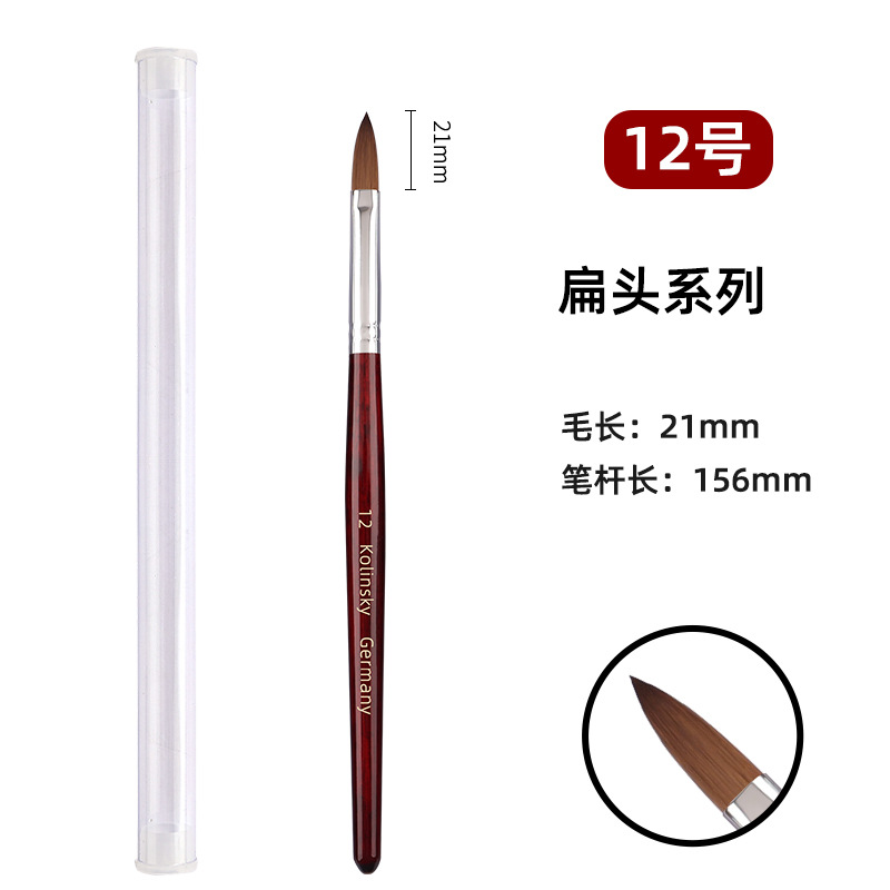 No. 12 crystal pen (flat head series)