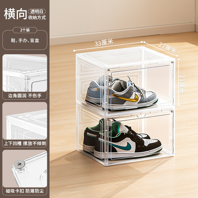 80612 Shoe Cabinet (Two-Pack)