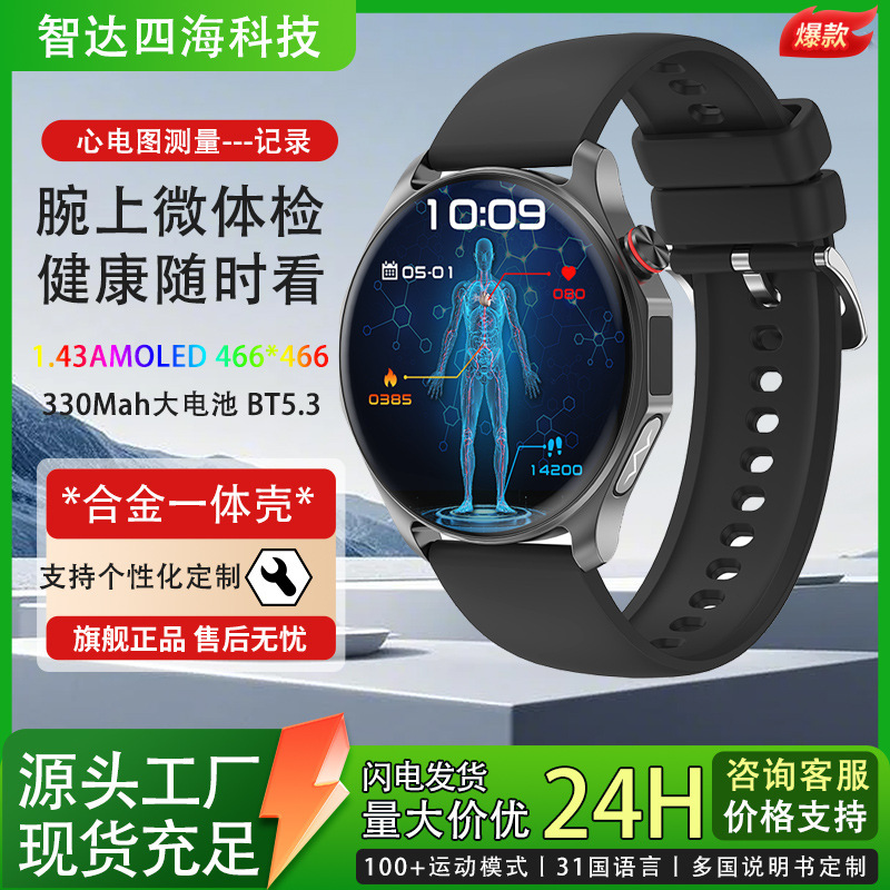 U11 smart watch foreign language black silicone