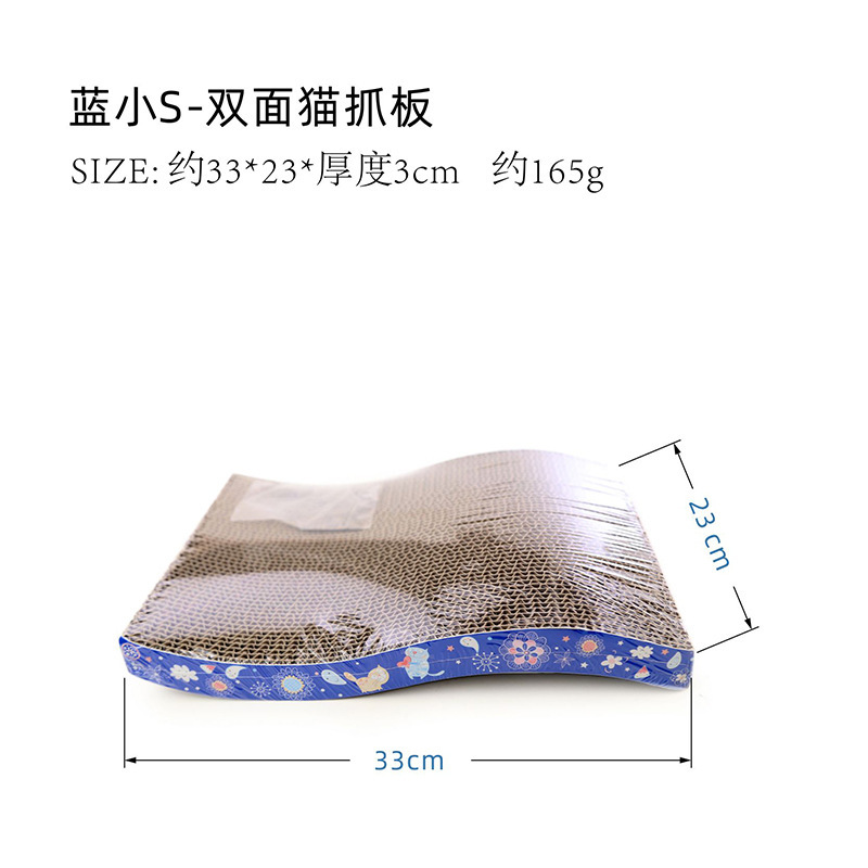 Planche bleue S