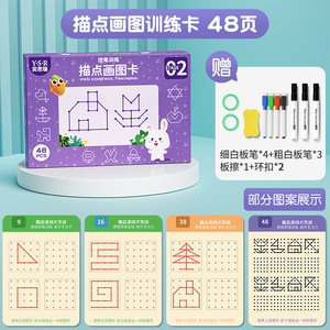 热门手写练习教育学习描记笔控制数字字母可重复使用的儿童手写练习册 - Product Image 6