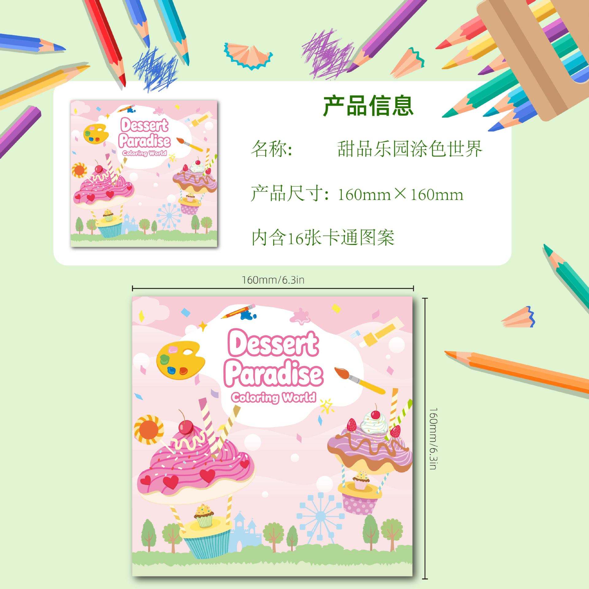 dessert paradise coloring book